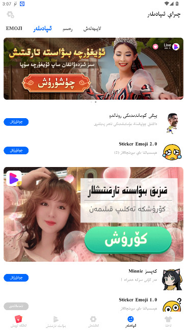 Badamά뷨ֻv7.88.0 ׿Ѱ
