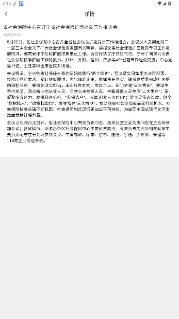籣app֤ذװv1.5.7 ׿