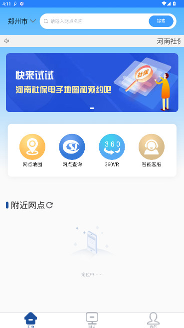 籣app֤ذװv1.5.7 ׿