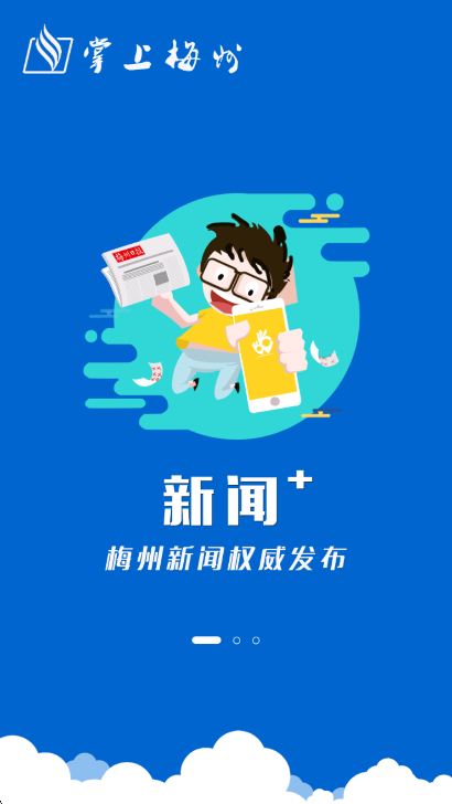 ÷app°v6.2.3 ׿