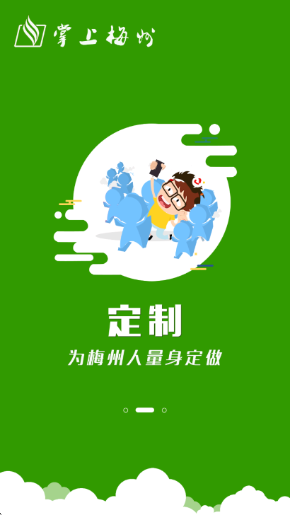 ÷app°v6.2.3 ׿