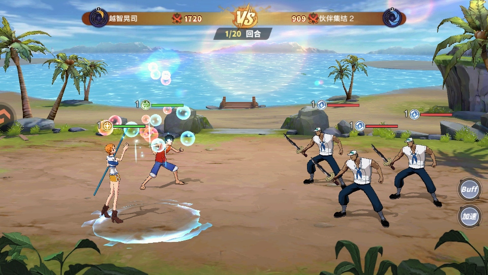 蔚蓝海域手游下载截图