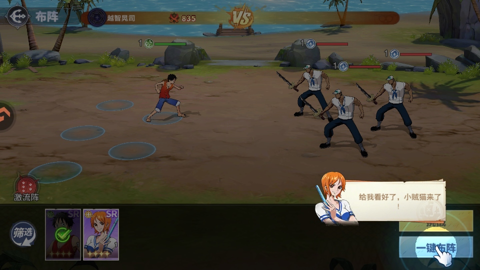 蔚蓝海域手游下载截图