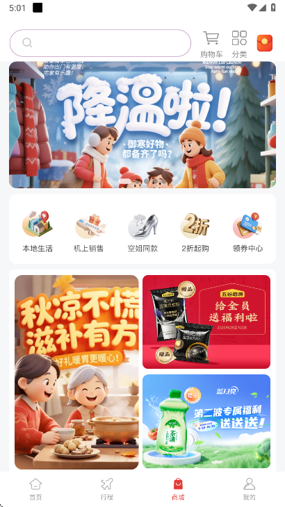 ɷapp°v1.2.0 ׿