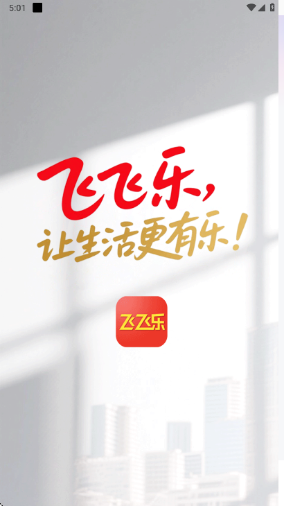 ɷapp°v1.2.0 ׿