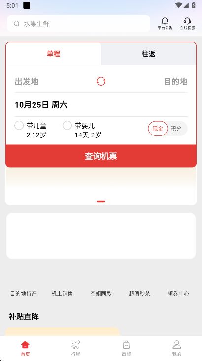 ɷapp°v1.2.0 ׿