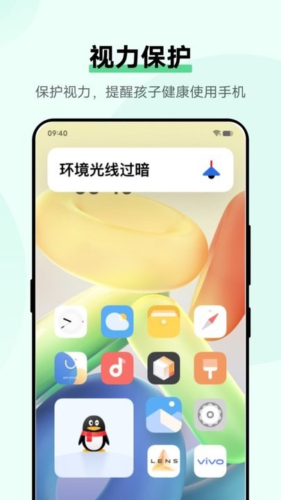 vivoػappٷv4.8.6.0 ׿