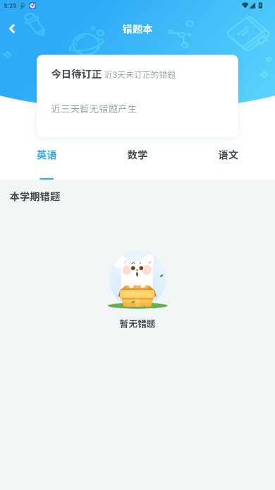 һҵѧappذװv3.8.28.10007 ׿