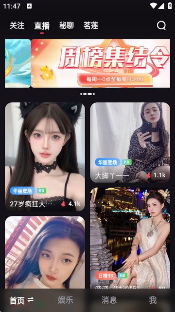 tika语音软件下载截图