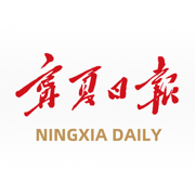 宁夏日报数字报电子版app下载v2.0.6 安卓版