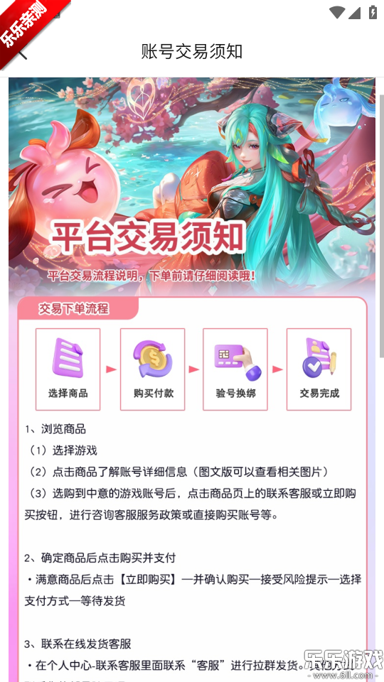 1点游戏app安卓版下载截图