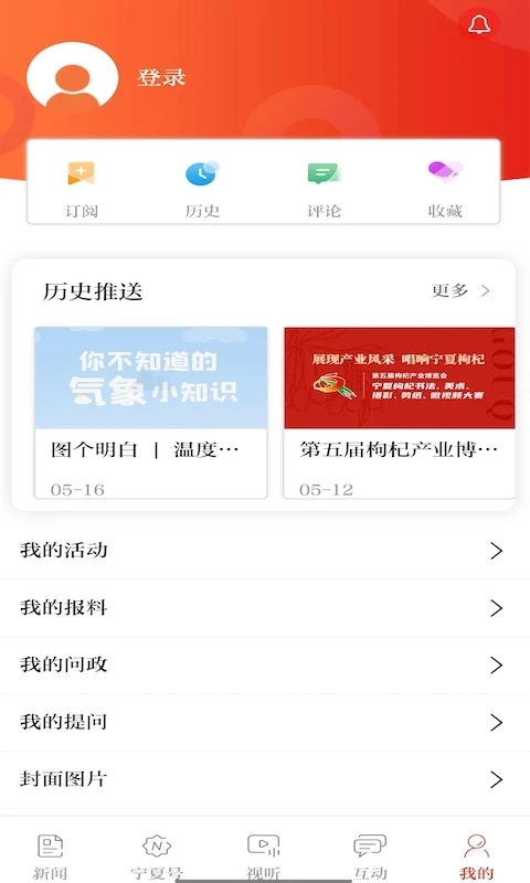 ձֱӰappv2.0.6 ׿