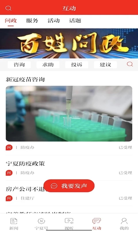 ձֱӰappv2.0.6 ׿