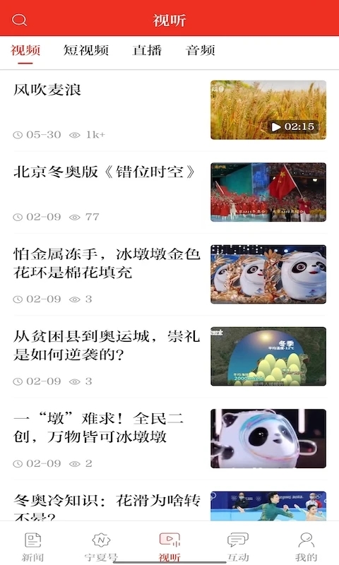 ձֱӰappv2.0.6 ׿