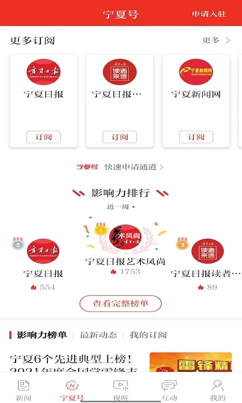 ձֱӰappv2.0.6 ׿