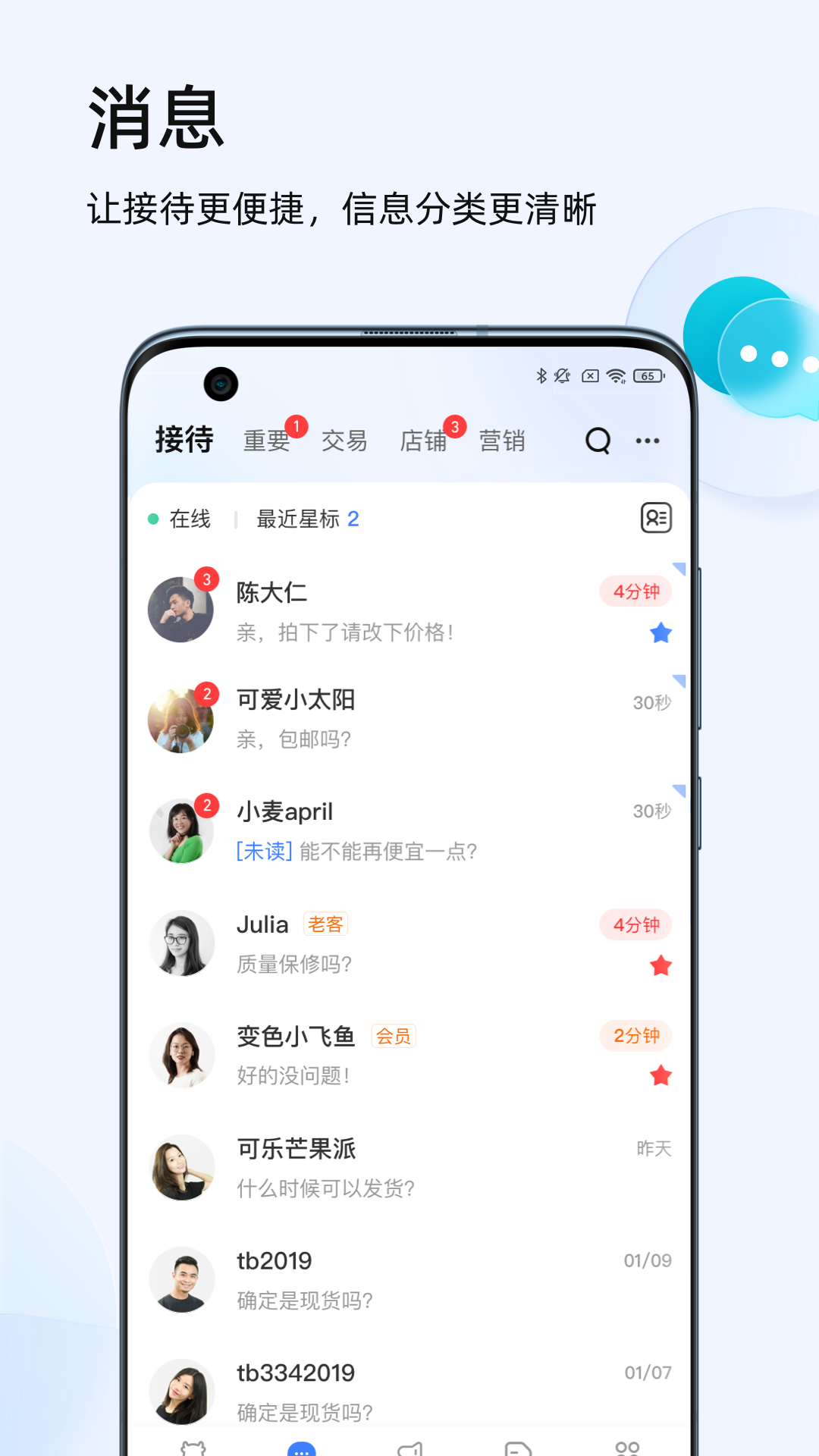 ǧţ̨app°v9.8.505 ׿