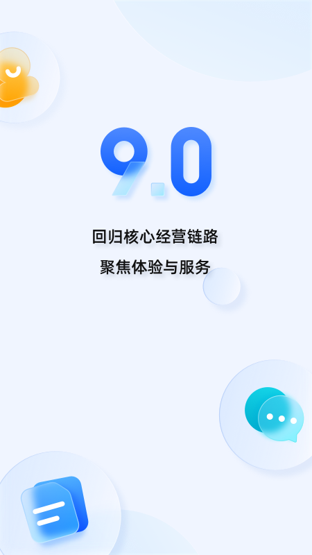 ǧţ̨app°v9.8.505 ׿