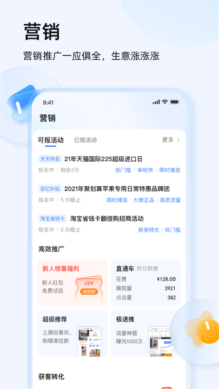ǧţ̨app°v9.8.505 ׿
