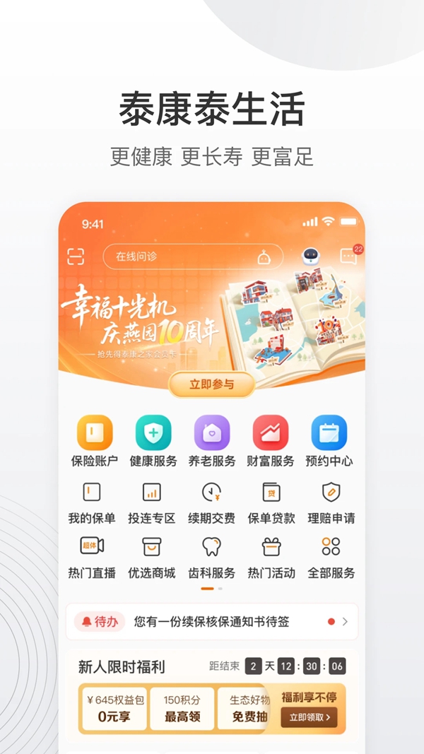 ̫̩ٱչ˾app(̩̩)v6.56.0 ׿