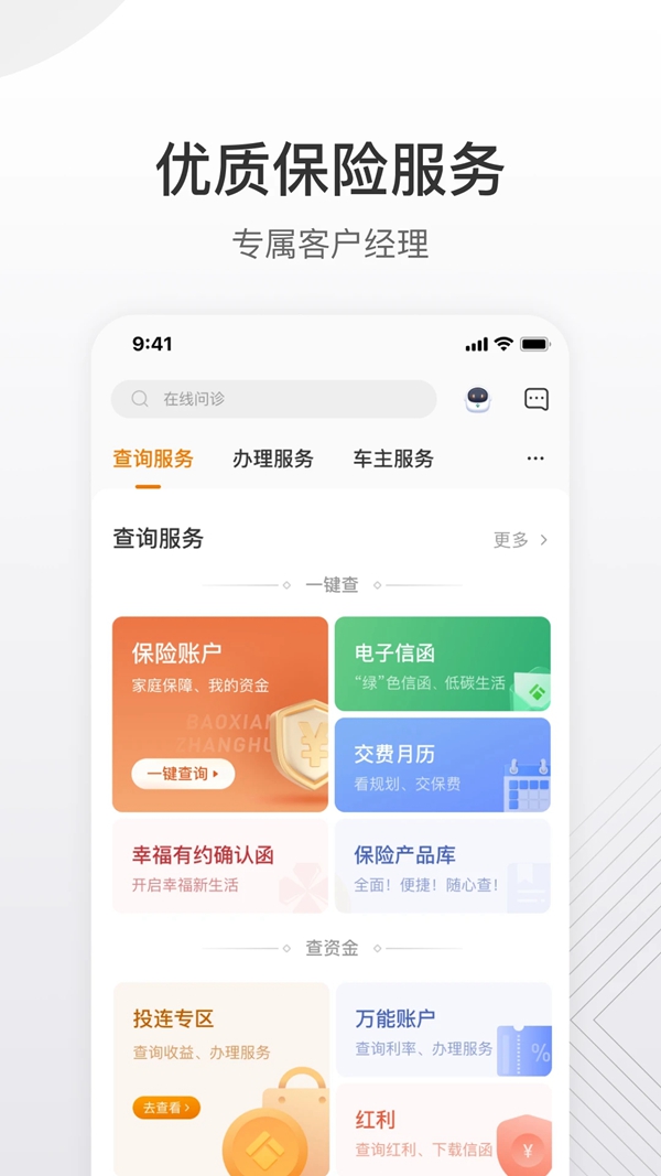 ̫̩ٱչ˾app(̩̩)v6.56.0 ׿