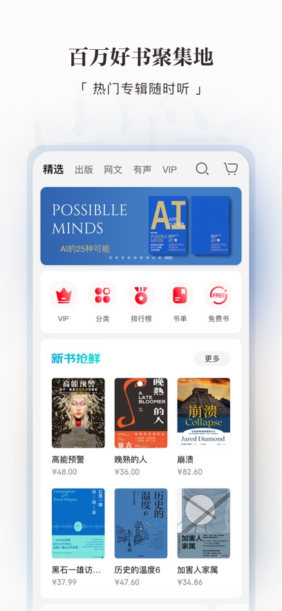 app°v4.50.4 ׿