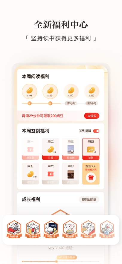 app°v4.50.4 ׿