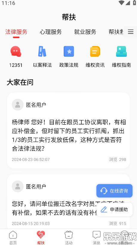 ³appٷv2.6.6 °汾