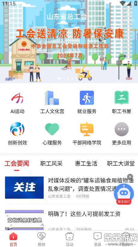³appٷv2.6.6 °汾