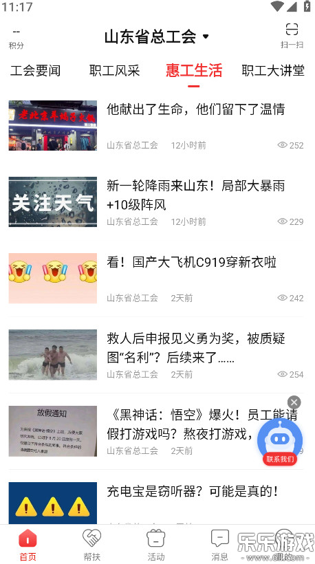 ³appٷv2.6.6 °汾