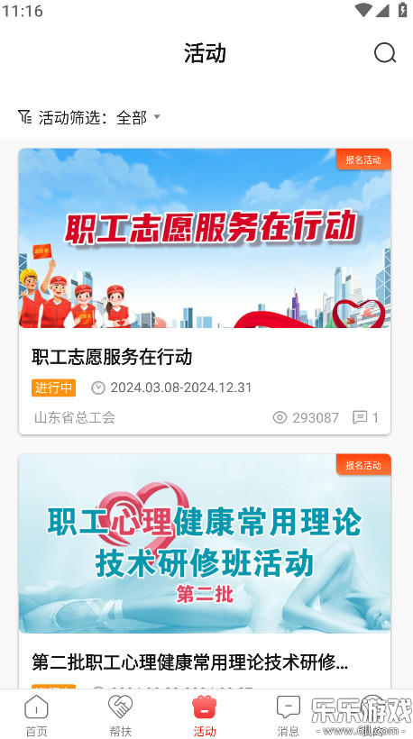 ³appٷv2.6.6 °汾