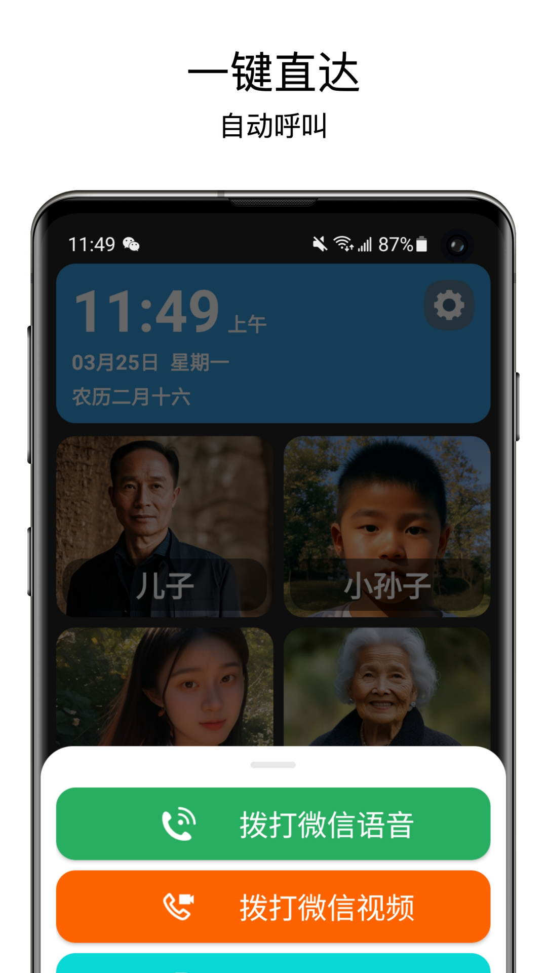 appٷv1.9.12 ׿