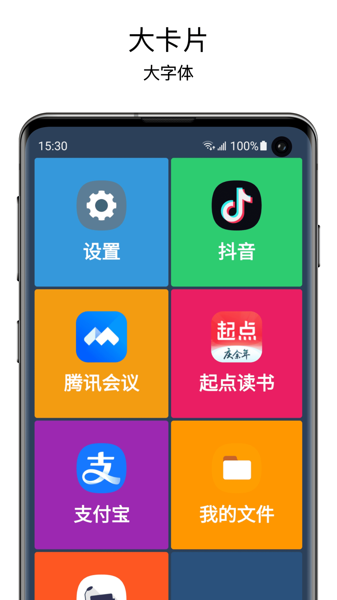 appٷv1.9.12 ׿