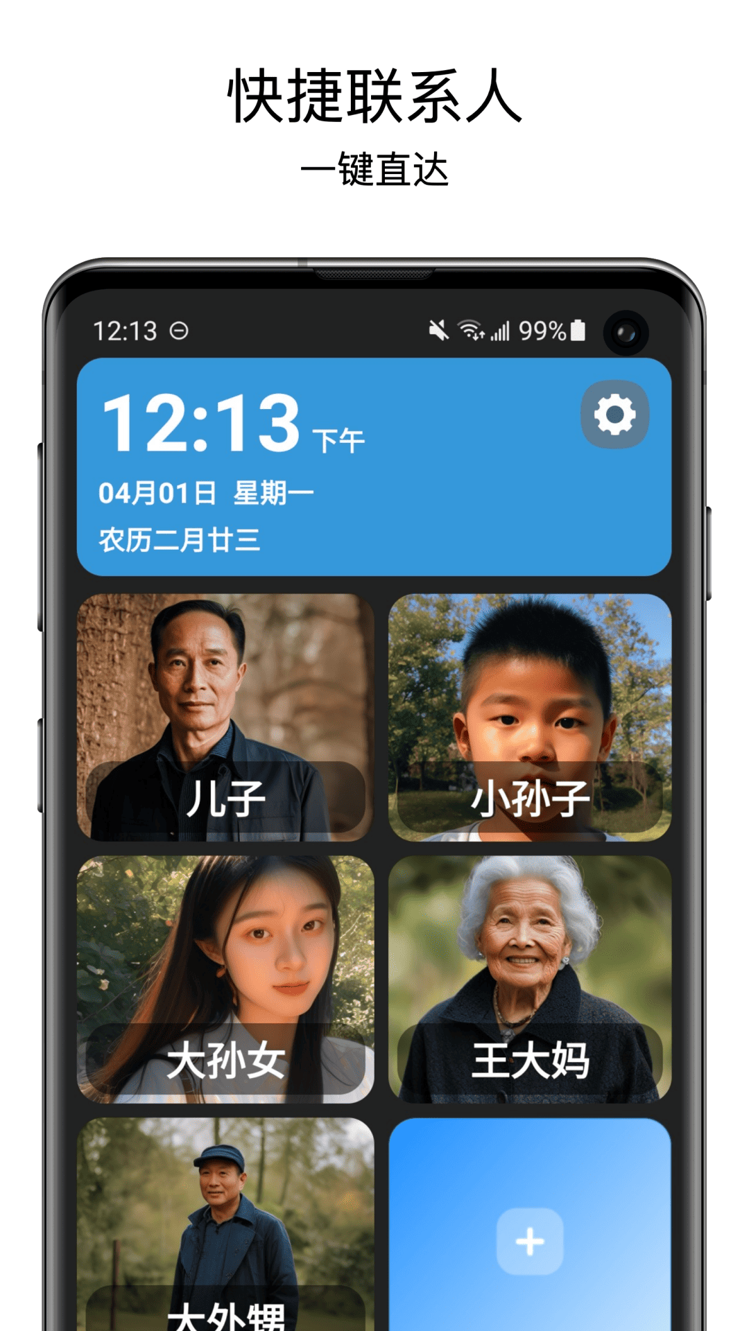 appٷv1.9.12 ׿