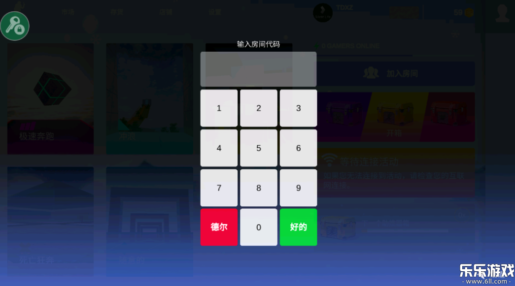 Ծ˵ذװv2.5.8 °汾
