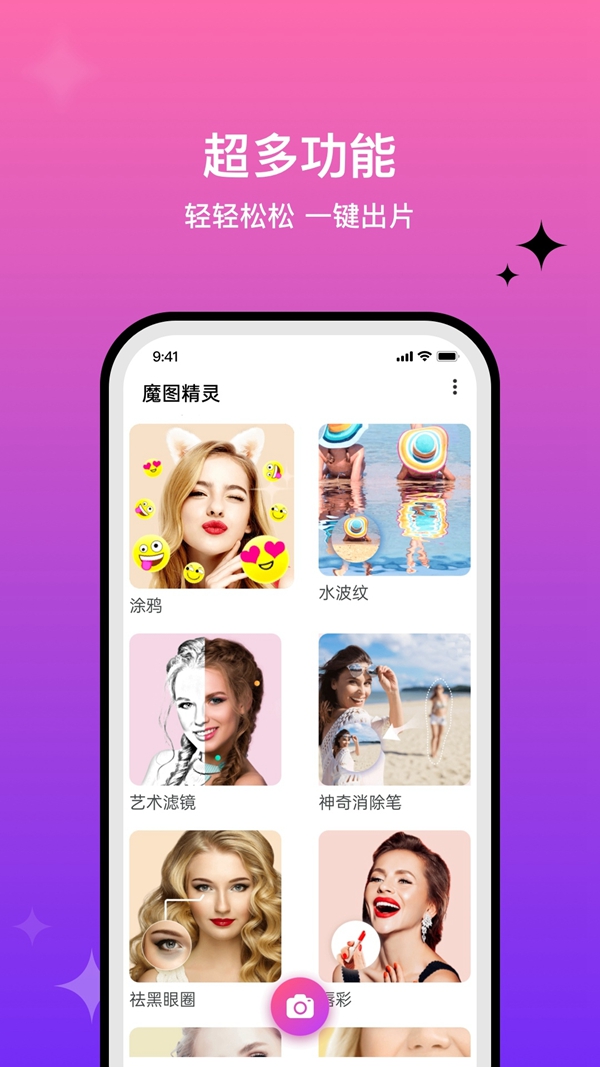 ħͼٷذ׿v6.0.6 