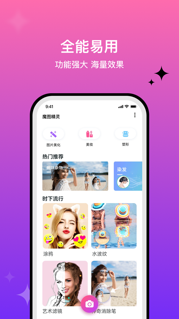 ħͼٷذ׿v6.0.6 