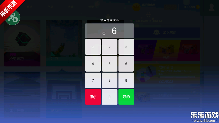 Ծv2.5.8 ֻ