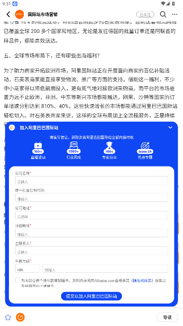 trademanagerٷ()v11.27.1 ֻ