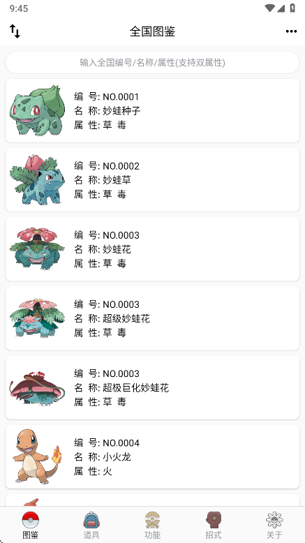 汦ͼ°v9.2.20251021 ׿