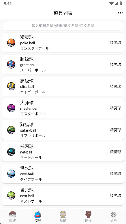 汦ͼ°v9.2.20251021 ׿