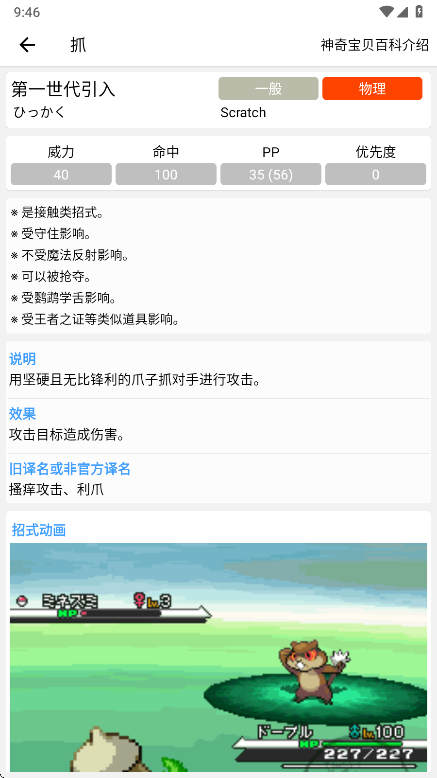 汦ͼ°v9.2.20251021 ׿