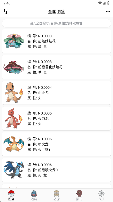 汦ͼ°v9.2.20251021 ׿