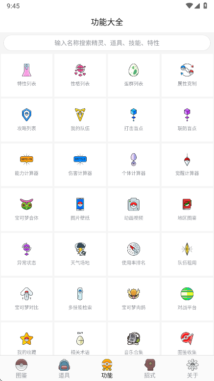 汦ͼ°v9.2.20251021 ׿