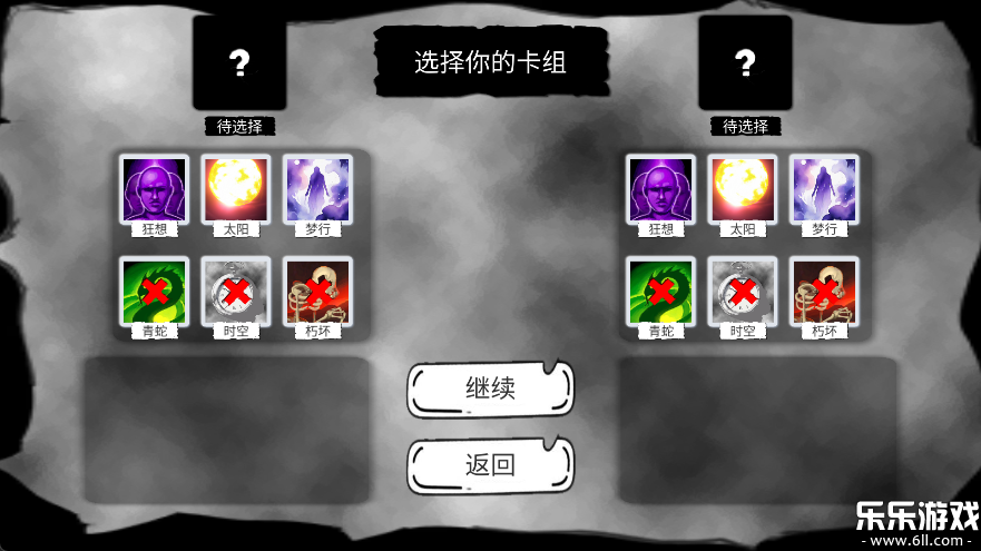 病栋免费下载安装截图