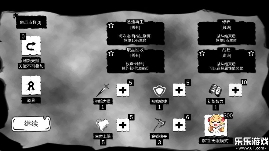 病栋免费下载安装截图