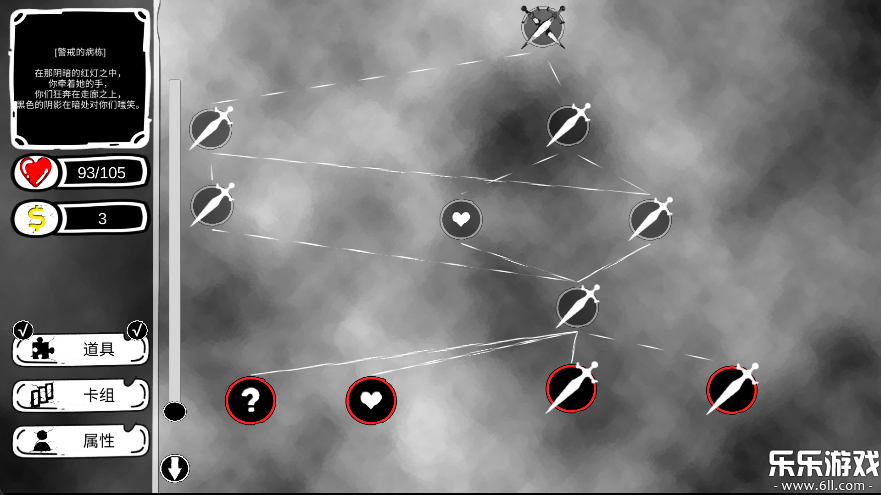 病栋免费下载安装截图