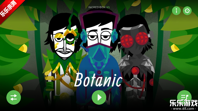 节奏盒子Botanic模组免费下载安装截图