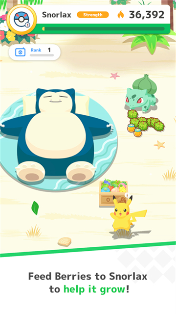宝可梦sleep最新版下载(Pokémon Sleep)截图
