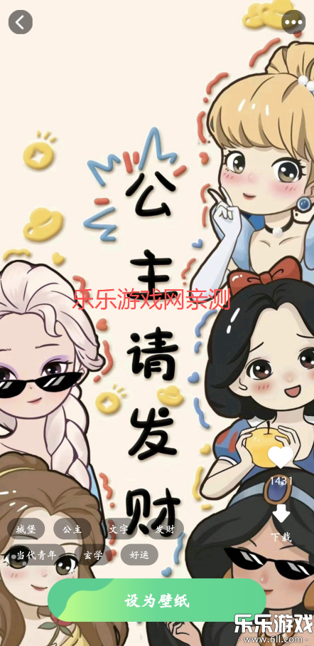 灵动视界壁纸免费下载安装截图