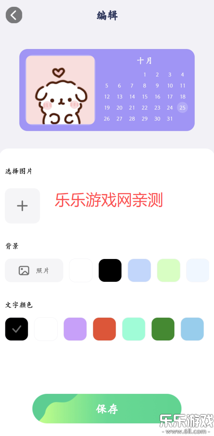 灵动视界壁纸免费下载安装截图
